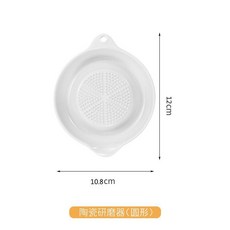 陶瓷研磨器 橢圓, 1個