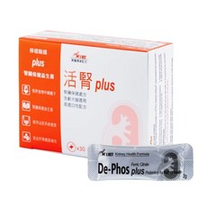 J.VET 活腎plus 腎臟保健益生菌 30包, 0.5g, 30個, 綜合營養補充品