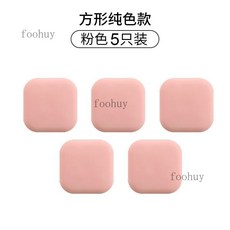 台灣出貨 門碰門吸免打孔門後防撞貼門把手門擋神器靜音矽膠緩衝, 方粉色款5, 1個