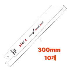 09몬 만능 컷소날 금속 목재 겸용 6인지 12인지 톱날, 10개, 300mm
