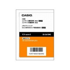 CASIO SD XS-SA15MC 익스워드 데이터 플러스 전용 추가 컨텐츠 마이크로