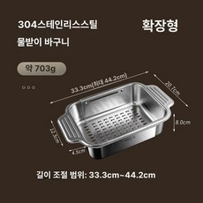 이오 틈새식기건조대 식기건조대 한뼘식기건조대 식기, 304 전강 대형, 1개