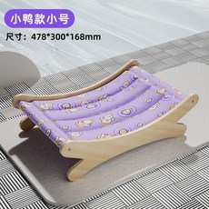 寵物冰墊 涼席 貓咪冰窩 狗狗降溫用品 小鴨款 小號, 1個, 【冰墊躺椅二合一】星黛萌鴨-15斤內