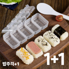 DOA 1+1 가정용 아이들 소풍 도시락 군함 초밥틀 5P 주먹밥틀 김밥만들기 김밥틀 사각 조리 도구, 초밥 상자 5P, 2개
