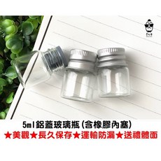 日本Platinum 白金 超微粒子墨水〈藍〉防水墨 奈米抗光 (每份5ml), 1個, 玻璃瓶裝, 藍