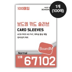 [보드엠] 67102 포토카드 프리미엄 슬리브 100매, 1개