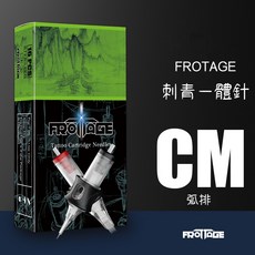 FROTAGE 刺青一體針 CM 刺青筆針 彈夾刺青針, 1個, 弧排打霧 1207CM(16隻/盒）
