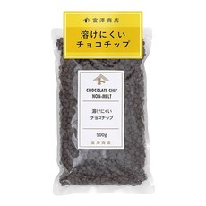토미자와상점(TOMIZ) 구운 과자용 잘 녹지 않는 초코칩 500g(초콜릿/초코칩/구운과자/제과용), 500g, 1