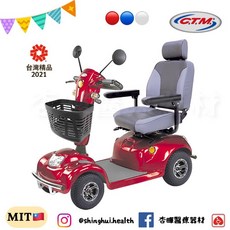 建迪 HS-745 電動四輪代步車 台灣製造 售後保固 大型四輪代步車 台灣精品, 藍色,無需加購, 1個