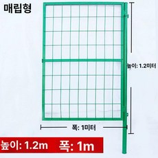 펜스 도어 제품 스틸조망 휀스 울타리 스테인리스 정원경계 통제구역 난간 철골구조 주거 메쉬 출입문 정원, 1.스페이스 그레이