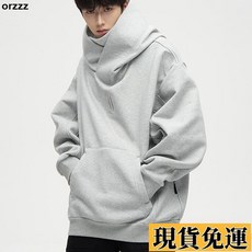 台灣限時低價 秋冬美式重磅忍者衛衣 社恐帽t 機能堆堆領連帽外套 帽踢 帽t 美式帽t 重磅帽t 男生
