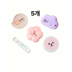택배 칼 언박싱 자동 미니 커터칼 5개 세트, 1세트, 5종