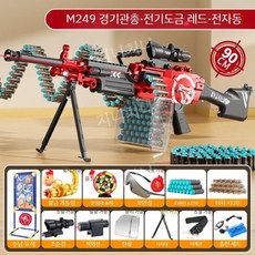 M249 경량 자동 소프트탄 너프건 기관총 연발 블랙 고급형 완구, 배터리 1세트, P. M249 레드 수납타겟
