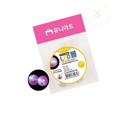 부루앤 플라스틱재료 미니LED램프 LED장난감 4P 무선램프 소형LED