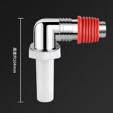 洗衣機排水管接頭 防臭防溢水彎通, 1個, 【基礎款】彎通+防溢水接頭,單彎頭