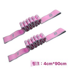 발차기고무줄 태권도 하체훈련 트레이닝 당김줄 밴드 발레, 핑크 8개입 2팩 권장, 1개
