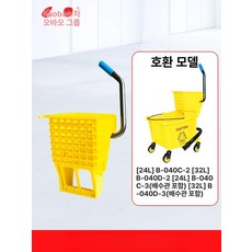 밀대 짜는통 이동식 학교 청소 양동이 대걸레 세척통, 1개, 기본 색상