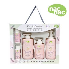nacnac 經典花園沐浴護膚禮盒 (花萃/果漾) - 沐浴乳 護膚乳 禮盒組，植物萃取，溫和滋潤，肌膚保濕，送禮推薦, 1個, 經典花園沐浴護膚禮盒-花萃