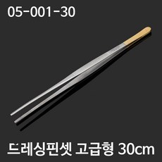 드레싱 의료용 핀셋 골드 상품 30cm