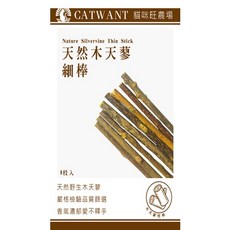 貓咪旺農場 天然木天蓼棒 木天蓼蟲癭果顆粒 貓咪紓壓玩具, 1個, 木天蓼旅行隨身包細棒(8入)25g