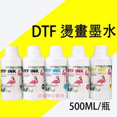 DTF 燙畫墨水 500ML - L805 L1800 P800 4720 I3200 xp600 塗料墨水, 白色（500cc）, 1個