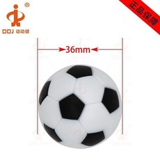 桌上足球機小球36mm兒童男童運動足球桌遊球室內小足球 迷你, 36mm黑白1顆 適合1.4米長桌子, 1個