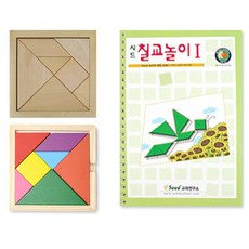 초등 도형만들기 컬러 원목 칠교놀이 퍼즐책세트 2단계 유아수학교구 유치원 홈스쿨링
