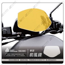 AI-1 儀表保護膜 TPU高抗刮透明貼, AI－1／前風鏡