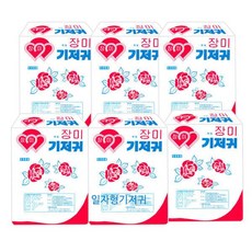 한빛 장미 (대 50매x6팩) 일자형기저귀 300매/속기저귀/요실금패드/성인기저귀패드/산모용패드/절약형