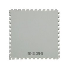 노랑시소 1x1m 대형 어린이집매트 퍼즐 놀이방 층간소음 아기 교회 거실 바닥 유아 매트, 연한그레이, 1개