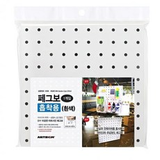 흡착판 페그보드 수납 소품 걸이 타공판 화이트1개SET 타공망 가정 정리, 상세페이지 참조, 1개