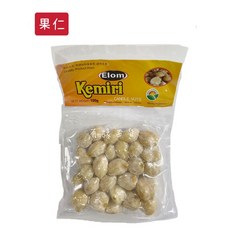 Elom Kemiri 果仁 100g, 1個