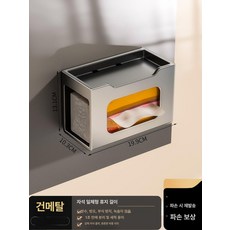 주방 자석 시트지 자석보드 스티커 패널 벽지 국자걸이, 건메탈그레이 스타일 B 주방용 수건걸이