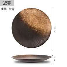 盤子餐盤菜盤圓盤牛排盤 陶瓷餐具 個性網紅圓形傢用高顔值 日式複古和風牛排餐盤, 1個