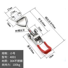 不鏽鋼快速夾具 304鎖夾鎖釦 可調節搭扣 箱釦快速壓緊器 門栓式夾鉗, 1個