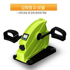 바이크 미니 피트니스카 실내 가정용 자전거 검은색, 그린L-레벨D모델확대형섀시미끄럼방지, 기본 모델명/품번