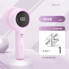 보풀 제거기 롱스타 가정용 의류관리기, 분홍빛 보라색 2단계 디스플레이