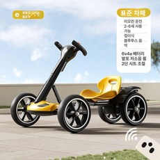 든든커머스 전기레이싱카트 드리프트 레이싱 장난감, 전기 구동, 1개, 옐로우 표준형 리모컨+확대형 배터리+싱글