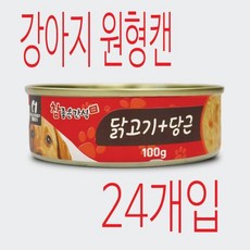 [참좋은간식] 헬로도기캔 (닭고기 당근/100g) X 24개입, 24개, 1L, 기타
