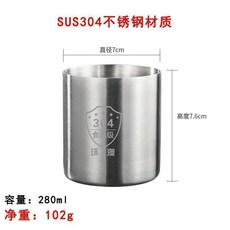 環澳 SUS304不銹鋼兒童杯 280ml, 1個, SUS304不銹鋼,280ml單個裝