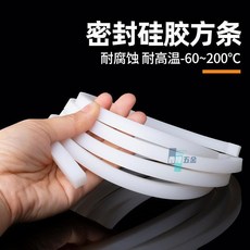 【鑫隆五金】硅膠條 耐高温硅胶方条 硅胶密封实心扁条 防水耐磨软硅胶条 包邮, 1個, 10*15mm（1米）