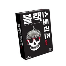 moses 아스모디 블랙 스토리즈 음모론 보드게임, 혼합색상, 1개