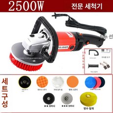 상업용 전문 브러쉬 세척기 전동 청소 고효율 기계 카페트 카펫 바닥 욕실 수세미 매트 타일, 단일 1단계 브러시 1400-3600 W, 기본 모델명/품번