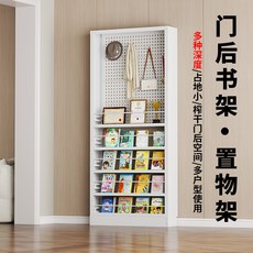 門後書架・置物架 窄壁掛家用夾縫隙超薄架, 門後窄款 五層【長50*寬10*高180