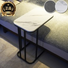 루이자몰 스틸 대리석 협탁 사이드테이블, 화이트
