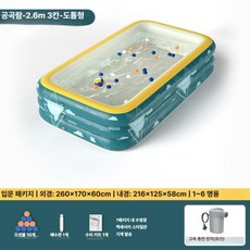 노마드 고속충전 물놀이 풀장 대형 수영장 가정용 접이식 실외 실내 베란다 인텍스 소형 미끄럼틀, 1개, 2.6M 3층 유선충전 입문