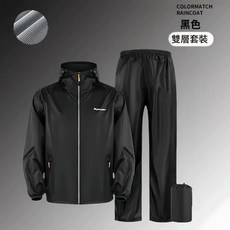 超輕薄雨衣雨褲分體式套裝