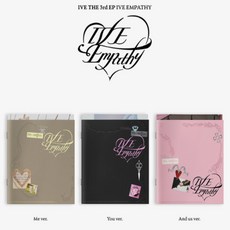 아이브 - IVE EMPATHY / 3집 EP 앨범(3종세트) 새학기선물, 3종세트