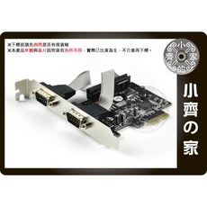 小齊的家 全新 PCIE介面 2PORT RS232/COM埠/串列埠 串口卡 介面卡 擴充卡 控制卡win7, 1個