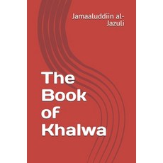 (英文圖書)The Book of Khalwa 平裝版, Independently Published, 英文, 平裝本